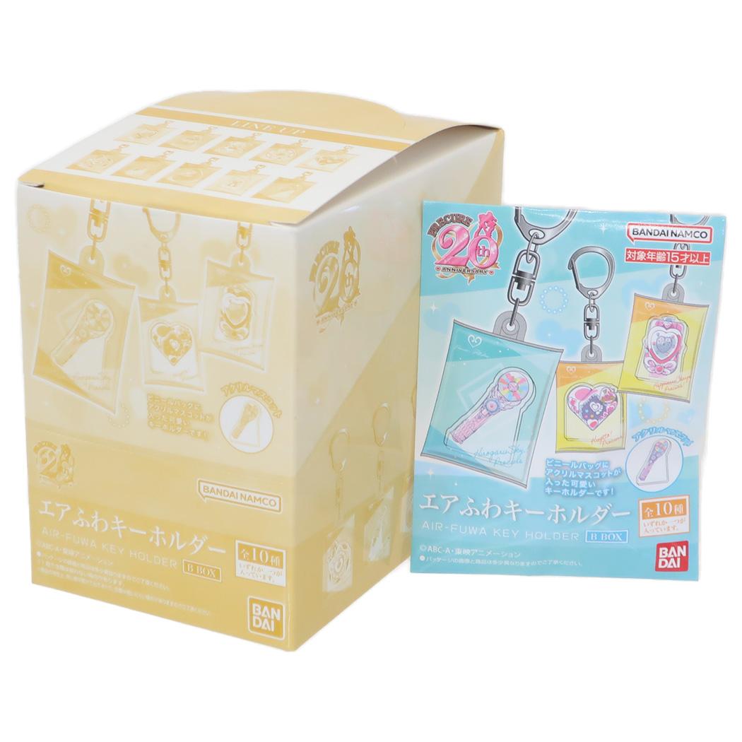 プリキュアオールスターズ キーリング エアふわキーホルダー 全10種 10個入セット B