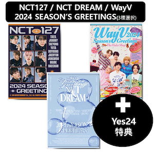 NCT127 NCTDREAM WayV NCT アルバム まとめ売り - K-POP/アジア