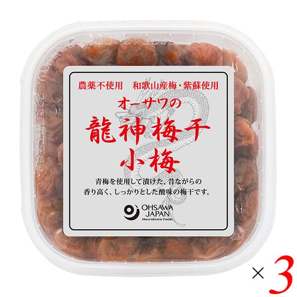 オーサワの龍神梅干(小梅) 150g 3個セット 天日干し 和歌山 国産 5,196円