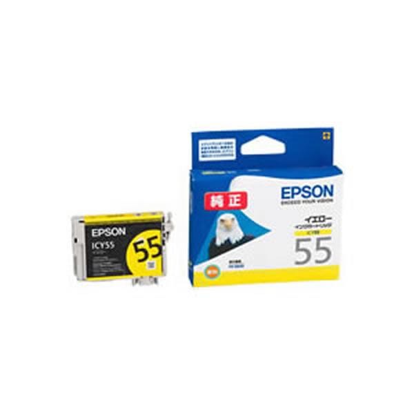 (業務用5セット)(純正品) EPSON エプソン インクカートリッジ/トナーカートリッジ (ICY55 Y イエロー) ×5セット 8,345円