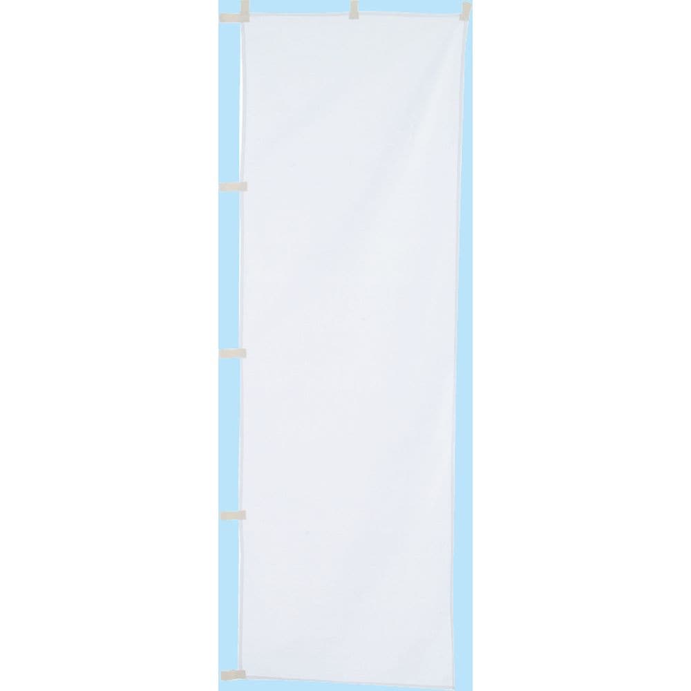 （まとめ買い）のぼり 白無地 1273 [x3セット]