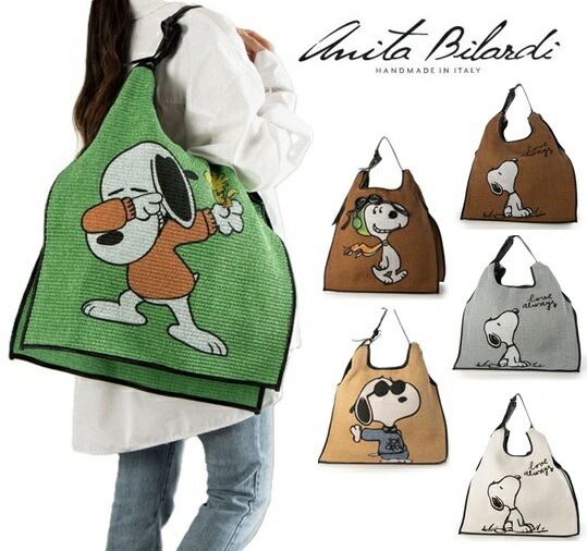 アニタビラルディ anita bilardi スヌーピー Snoopy PICASSORAFIA 本革 トートバッグ カゴバッグ 編み込み 2way ショルダーバッグ VOLCANIC HOR