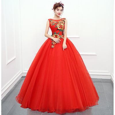 新商品 カラードレス 演奏会用ロングドレス ライトブルー 結婚式 コンサート 二次会 舞台衣装 ステージ衣装 披露宴 レッド 6,035円