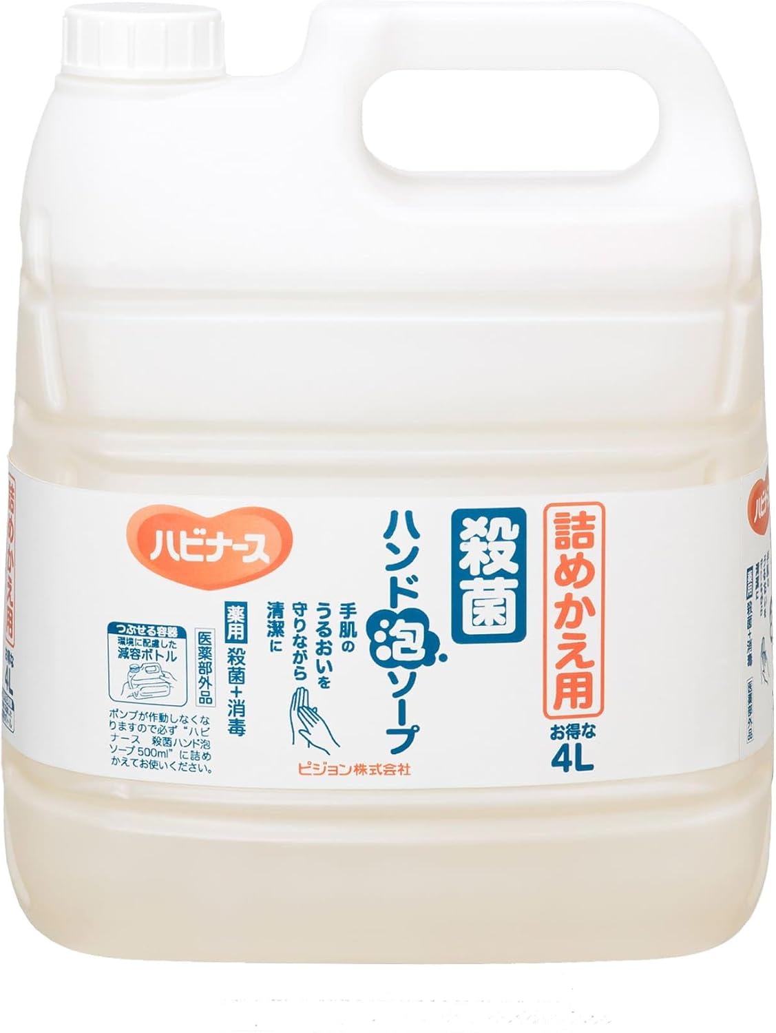 ハビナース 殺菌ハンド泡ソープ 詰替 11902 4L ピジョン 5,398円