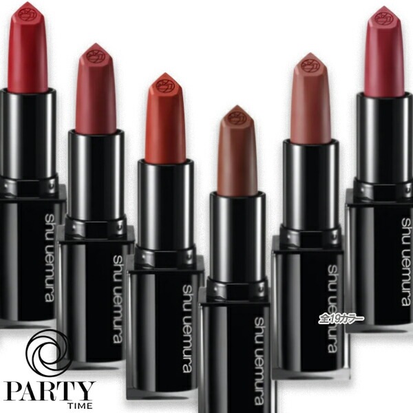 shu uemura ルージュ アンリミテッド キヌマット