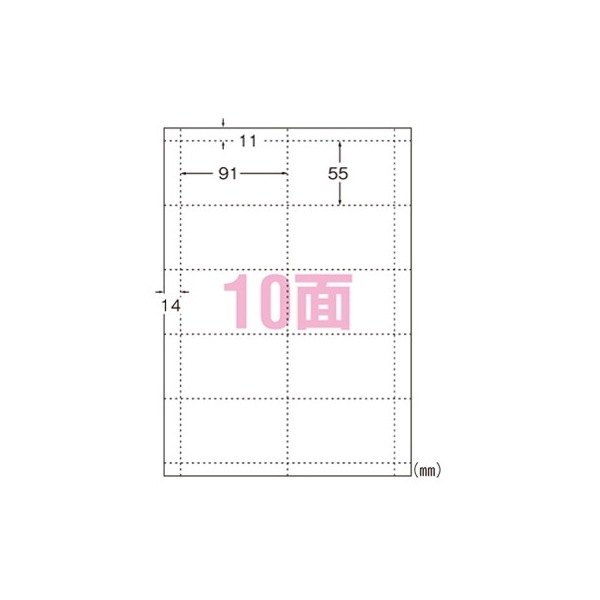 エーワン 1318-51262 マルチカードIJ用厚口 10面 100枚