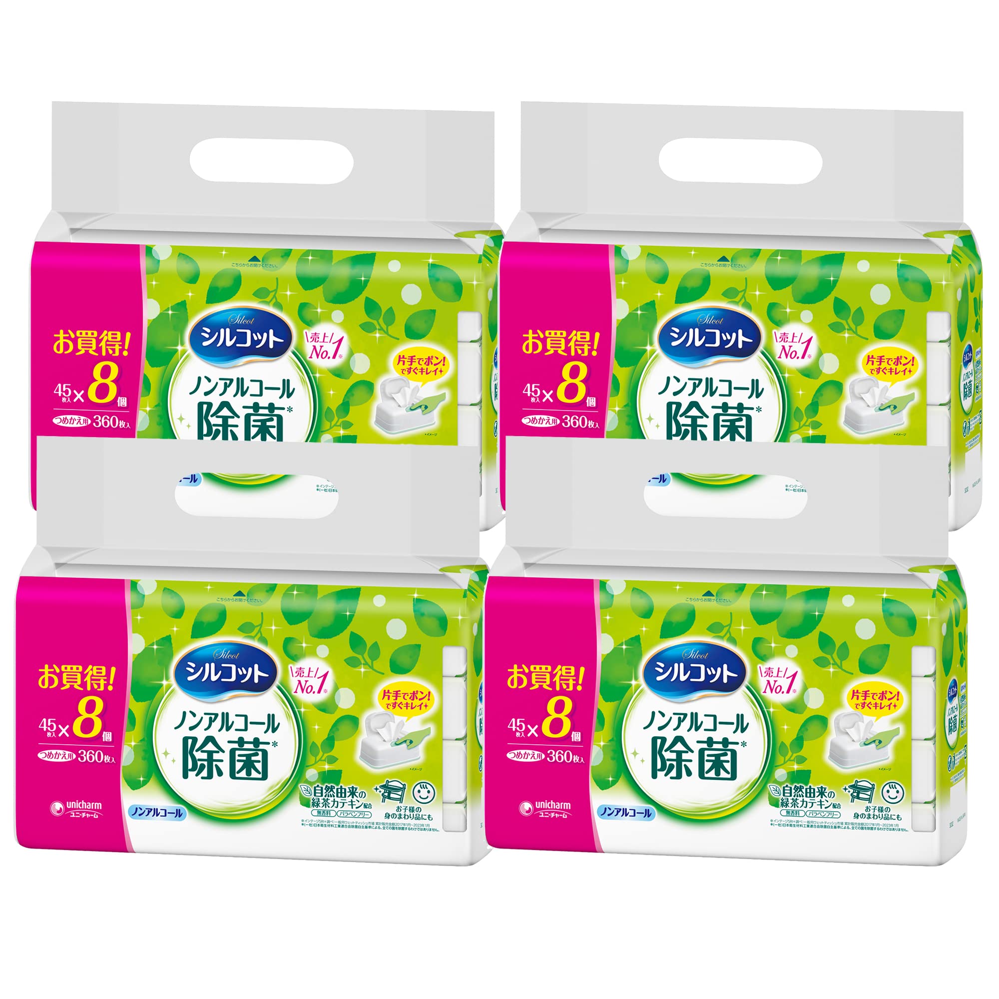 旧品【Amazon.co.jp 限定】【お買得】シルコット ノンアルコール除菌 ウェットティッシュ ノンアルコールタイプ 詰替 1440枚（45枚×8×4）ユニチャーム[ケース品] 4,338円