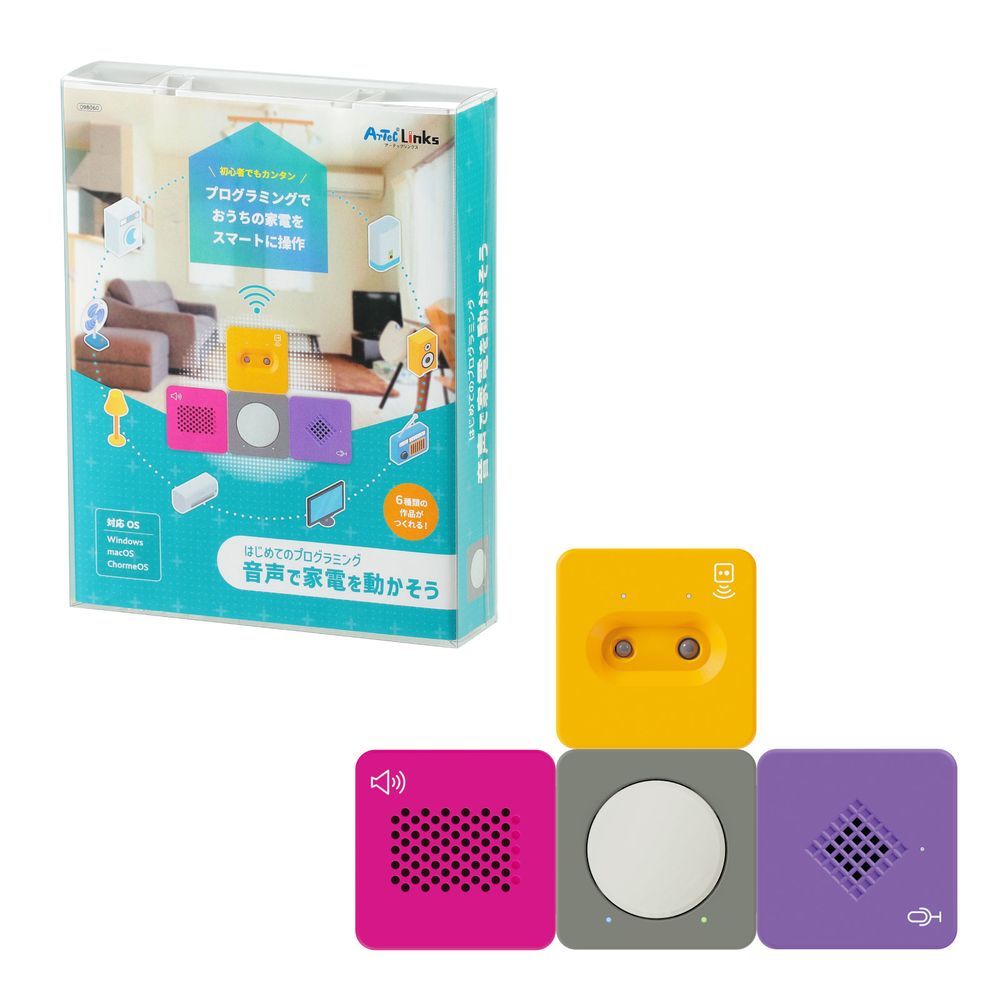 （まとめ買い）はじめてのプログラミング音声で家電を動かそう 98060 [x3セット] 26,684円