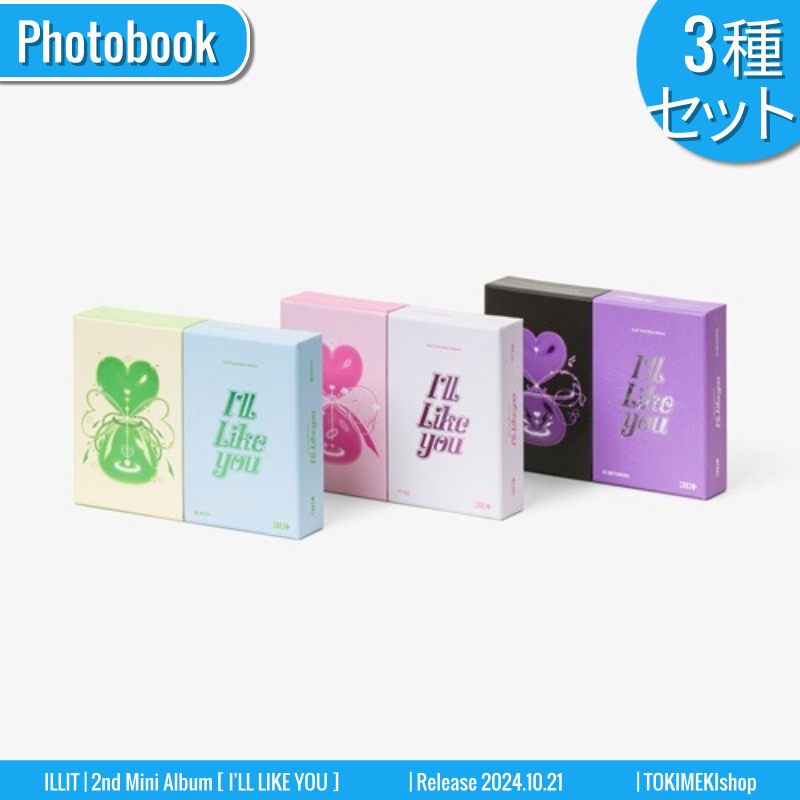 [3種SET] ILLIT アルバム 2nd Mini [ ILL LIKE YOU ] /チャート反映 +Shop Gift