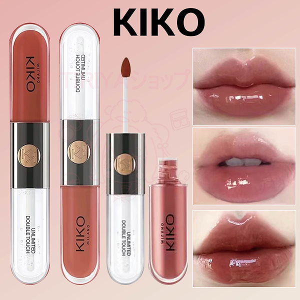 KIKOのリップグロスを徹底比較】3D hydra lipgloss他、1商品を比べてみ