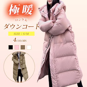 ダウンコート レディース ロングコート 冬 ゆったり フード付き 冬服 防寒 防風 厚手 大きいサイズ 通勤 通学 カジュアル 爆買