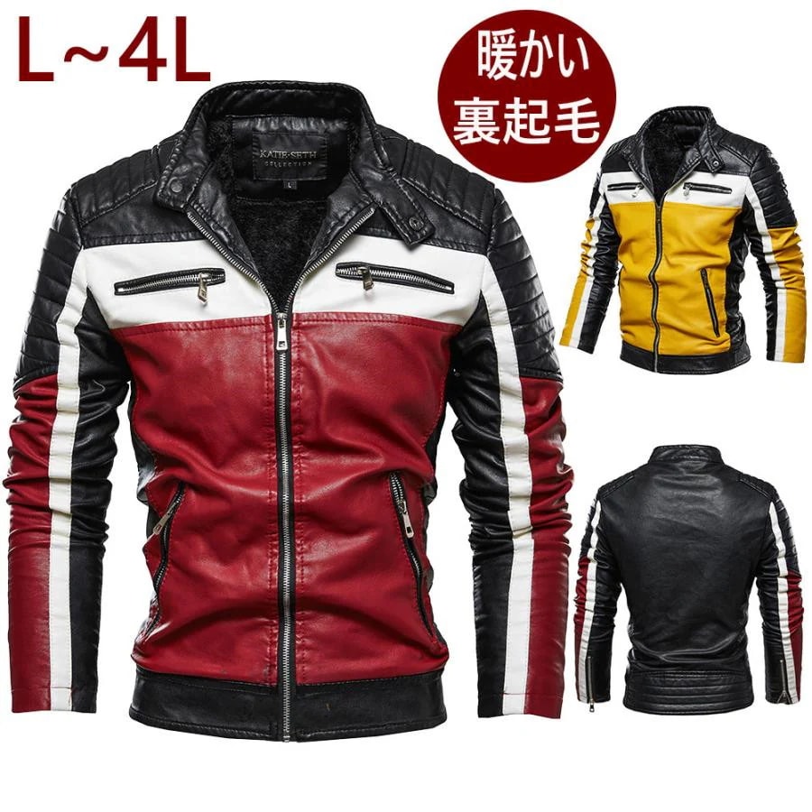 革ジャン メンズ 裏起毛 暖かい レザージャケット 革ジャケット バイクジャケット コーデ 冬 革 ビジネス ライダースジャケット フルジップ
