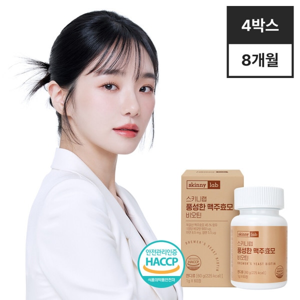 100%/ビール酵母/ビオチン/タンパク質/アミノ酸