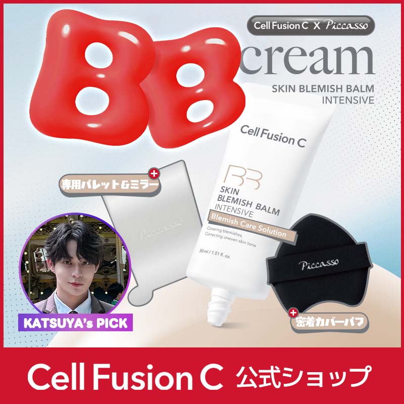スーパージェクション　bbクリーム　ファイナルバーム Qoo10] pharmesthetic 【公式】ファイナルバーム BB SPF3