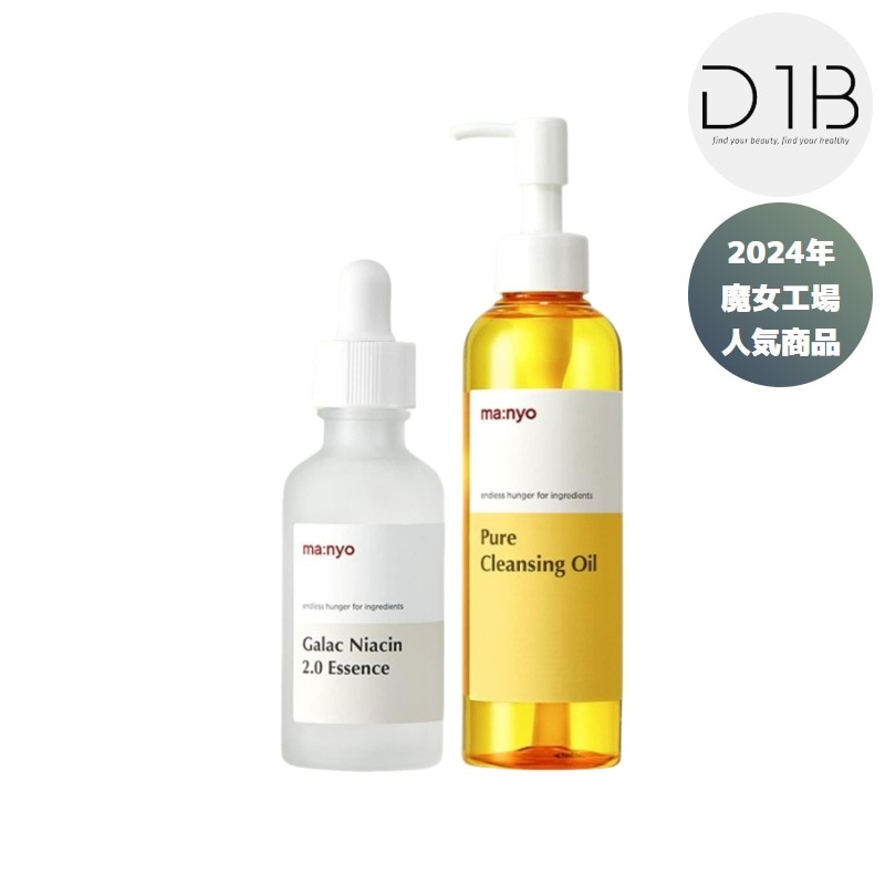 ベストセラー2点セット 4,825円