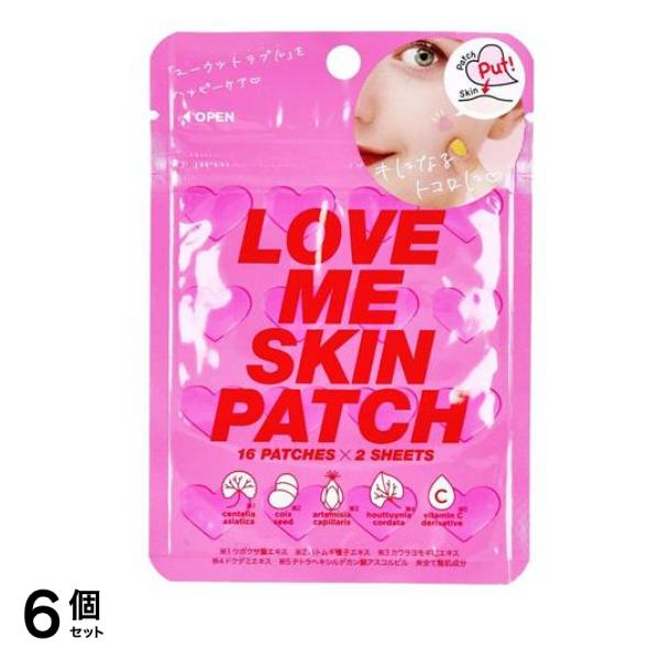 LOVE ME SKIN PATCH 32パッチ入 6個セット