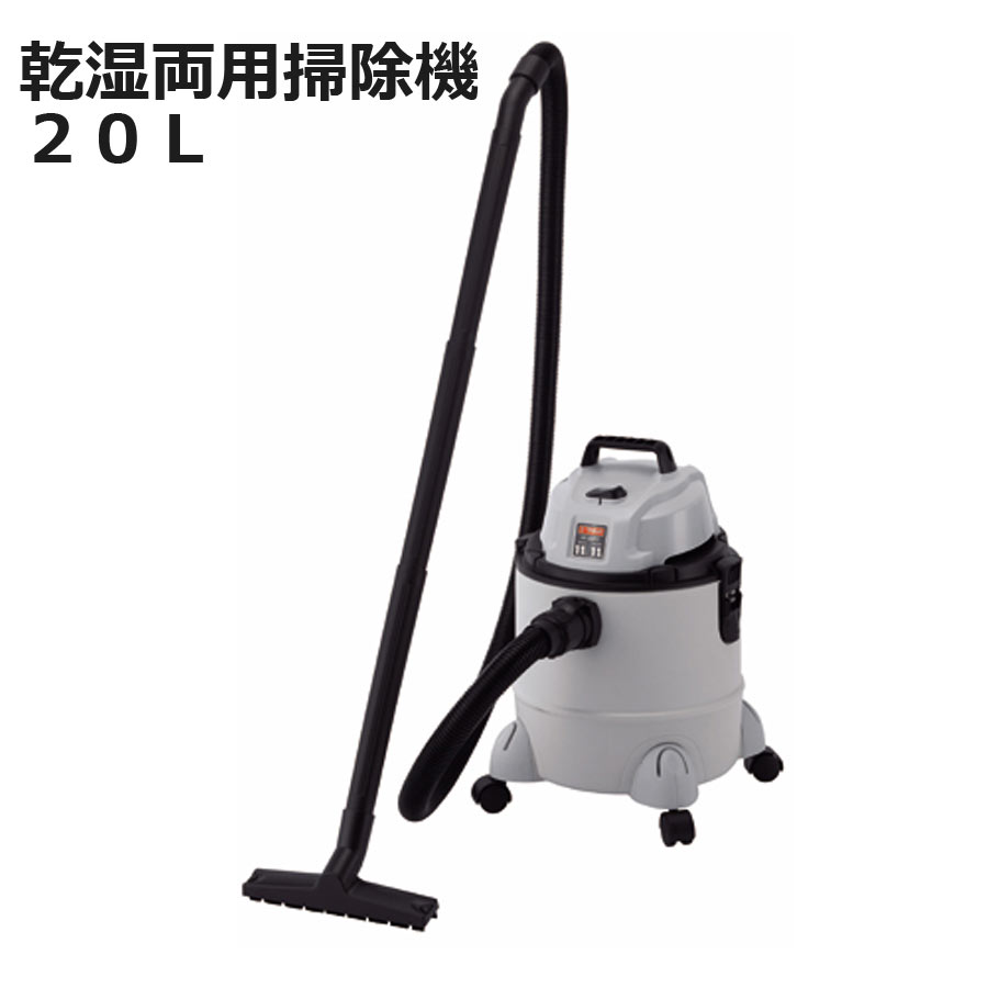 乾湿両用掃除機20Ｌ Ｅ－Ｖａｌｕｅ 自動車 清掃 錆びないプラスチックタンク ブロワー