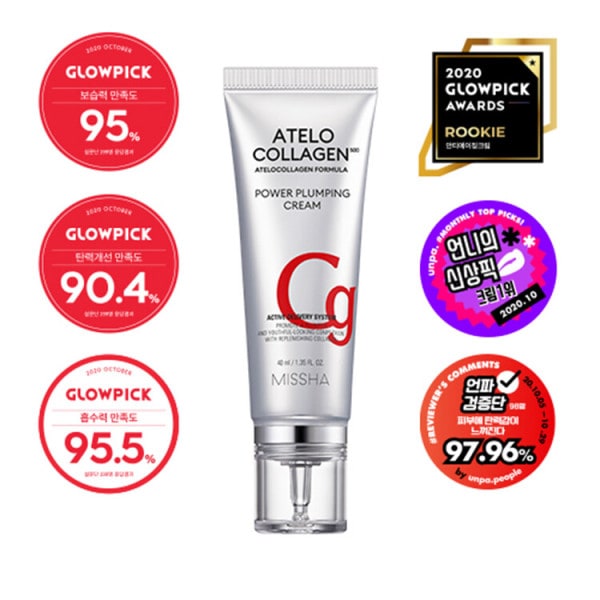 ミシャ アテロ コラーゲン 500 パワフルランピングクリーム 40ml (贈呈品なくなり次第贈呈終了)