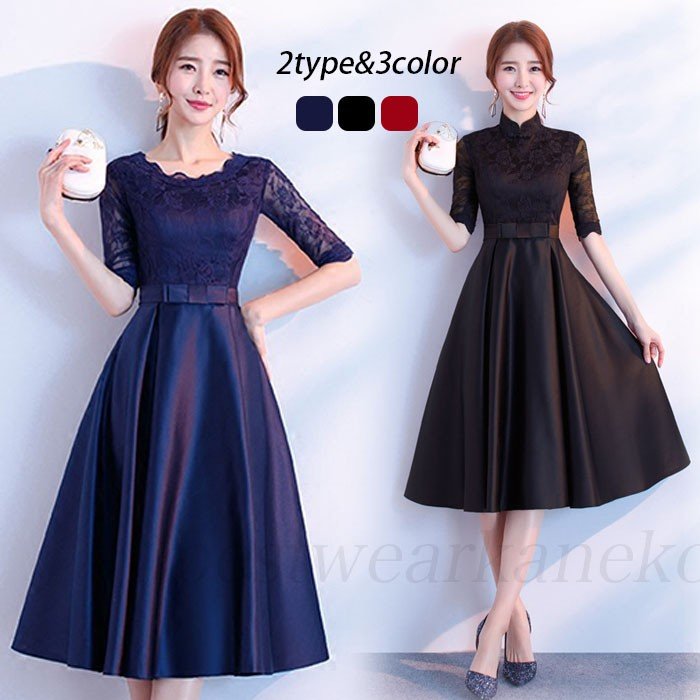 パーティードレス ロング丈 大きいサイズ ピアノ発表会 ドレス 二次会 お呼ばれ 披露宴 フレア A