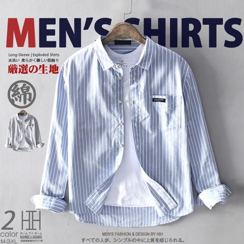 【急速出荷】シャツ メンズ メンズシャツ メンズ 長袖シャツ シャツ 春服 ストライプシャツ メンズ 夏服 メンズ