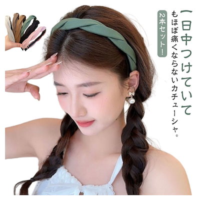 Amazon.co.jp: 【IPPON】カチューシャ メンズ 3本セット 3つ