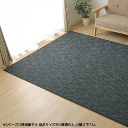 バンブー 竹 ラグカーペット 『DXフォース』 ブラック 約95×150cm 5370220