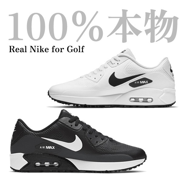 [100％本物]nike スニーカー ウーマンズナイキ ナイキ ゴルフエアマックス90Gゴルフシューズ スニーカーレディース 靴 シューズ 厚底ウーマンズ