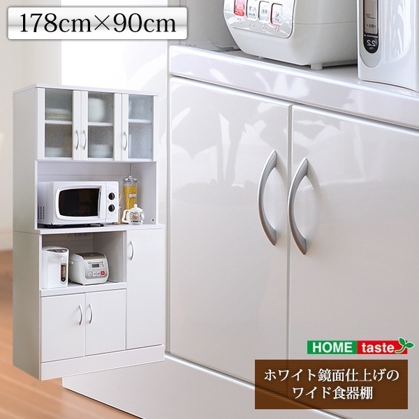 ホワイト鏡面仕上げのワイド食器棚【-NewMilano-ニューミラノ】（180cm×90cmサイズ）