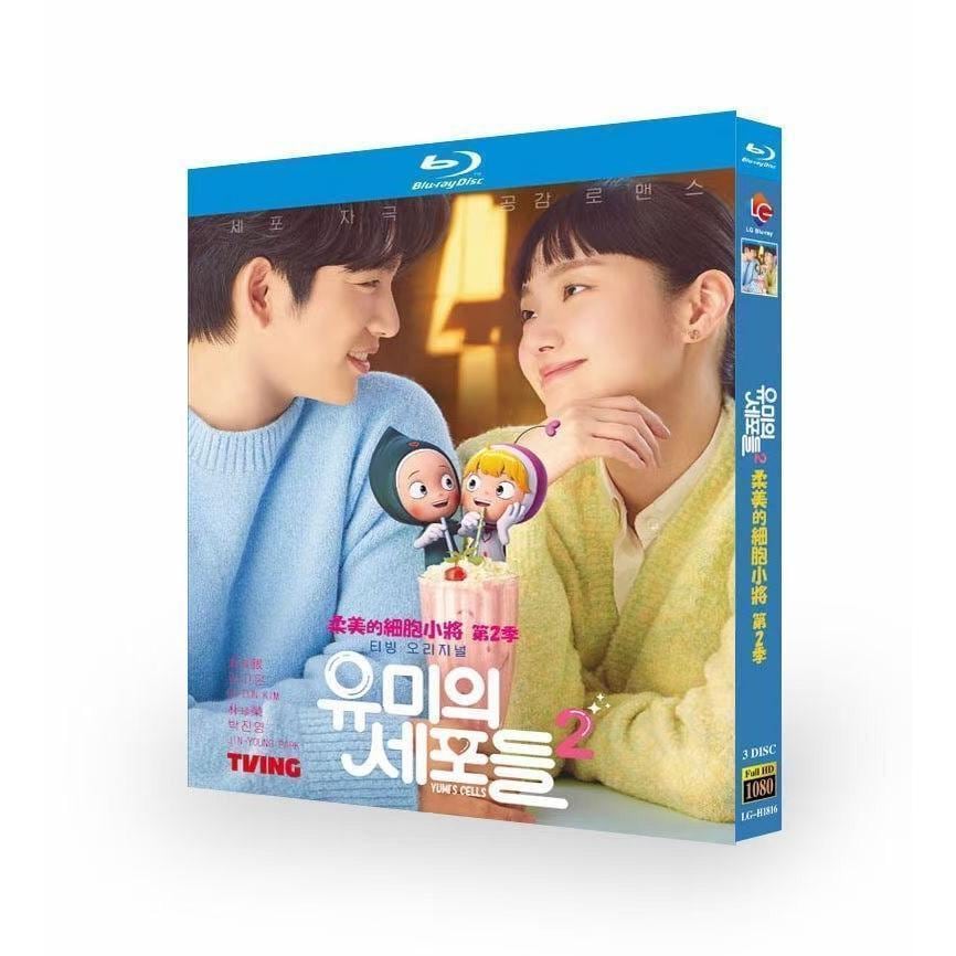 韓国ドラマ ユミの細胞たち シリーズ2 高画質 全話 海外盤正規品