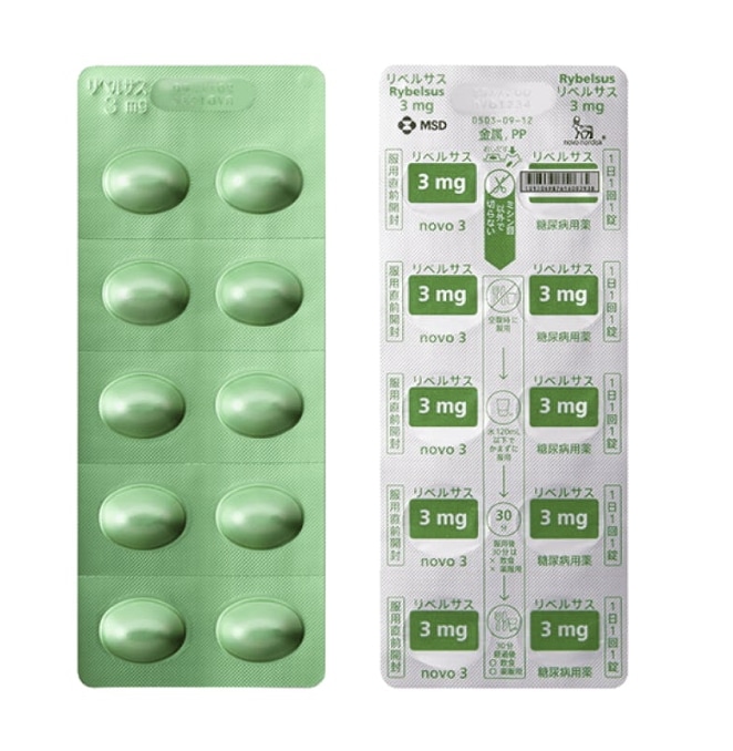 【国内即納】 アメリカの人気 リベルサス 3mg 10錠