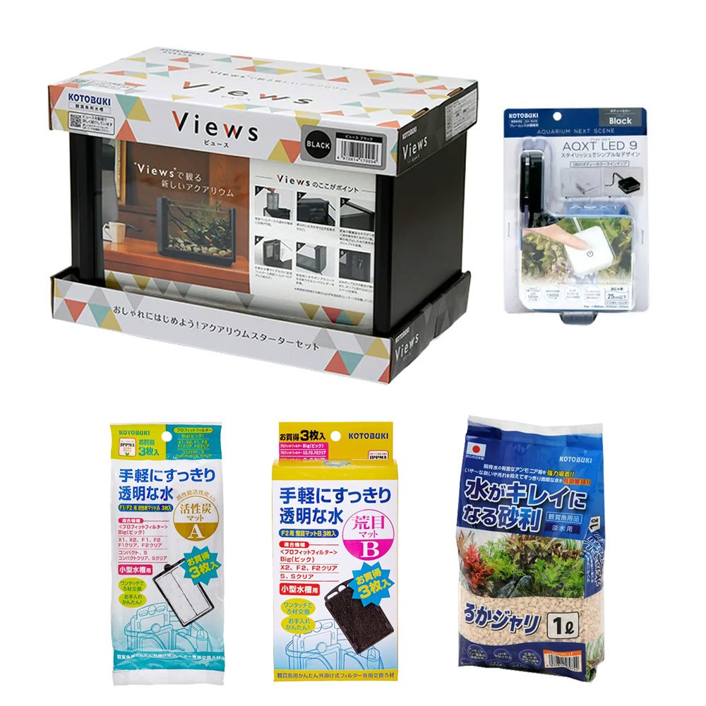コトブキ工芸　ビュース　ブラック　水槽セット（フィルターマット・砂利・ＬＥＤ）４点セット　ＣＲＣ10―11―03―30―20