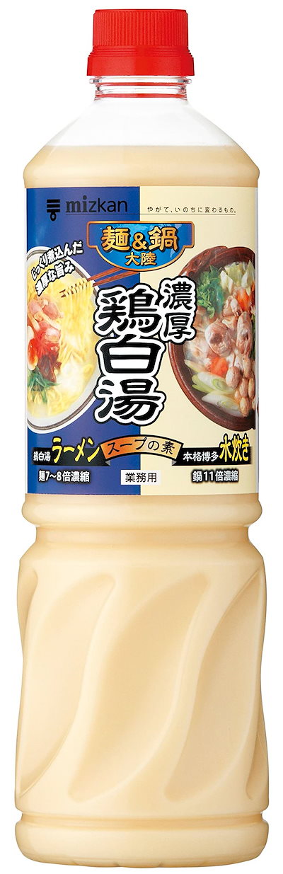 他サイト： ミツカン 麺&鍋大陸 濃厚鶏白湯スープの素 1110g 鍋の素 ラーメンスープの商品画像