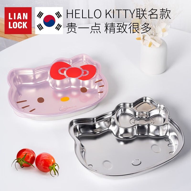 新学期シーズン Liankou ハローキティ 316 ステンレス鋼子供用ディナープレートフルーツプレート蓋付き幼稚園ベビープレート食器