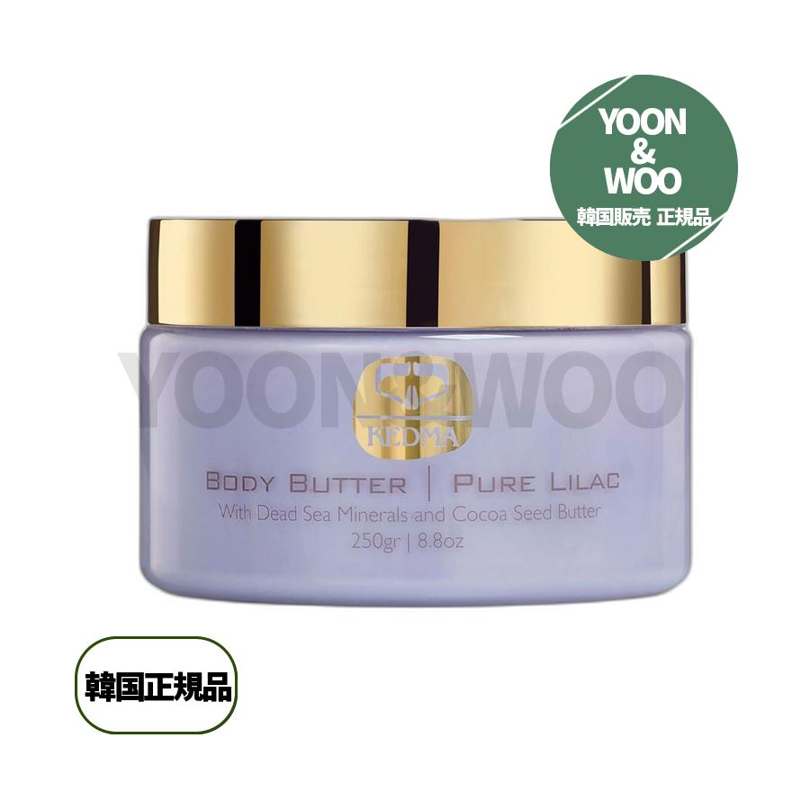 エステダム ニュート ボディ バーム 194g 【公式通販】