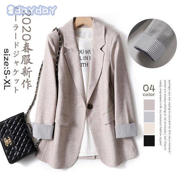 テーラードジャケット レデース 春 コート スーツジャケット 風 カジュアル 長袖 春ジャケット お洒落 ゆったり 通勤 OL 卒業式 入学式 30代 40代