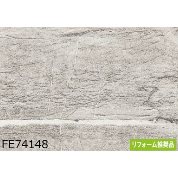 レンガ調 のり無し 壁紙 サンゲツ FE74148 92.5cm巾 30m巻 日本製 防カビ ホルムアルデヒド対策品 糊無し ウォールペーパー