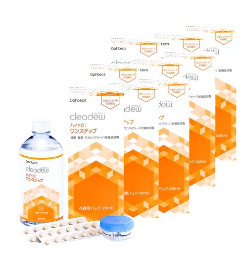 オフテクス クリアデュー ハイドロ:ワンステップ 28日分 4週間パック 360ML 9箱セット
