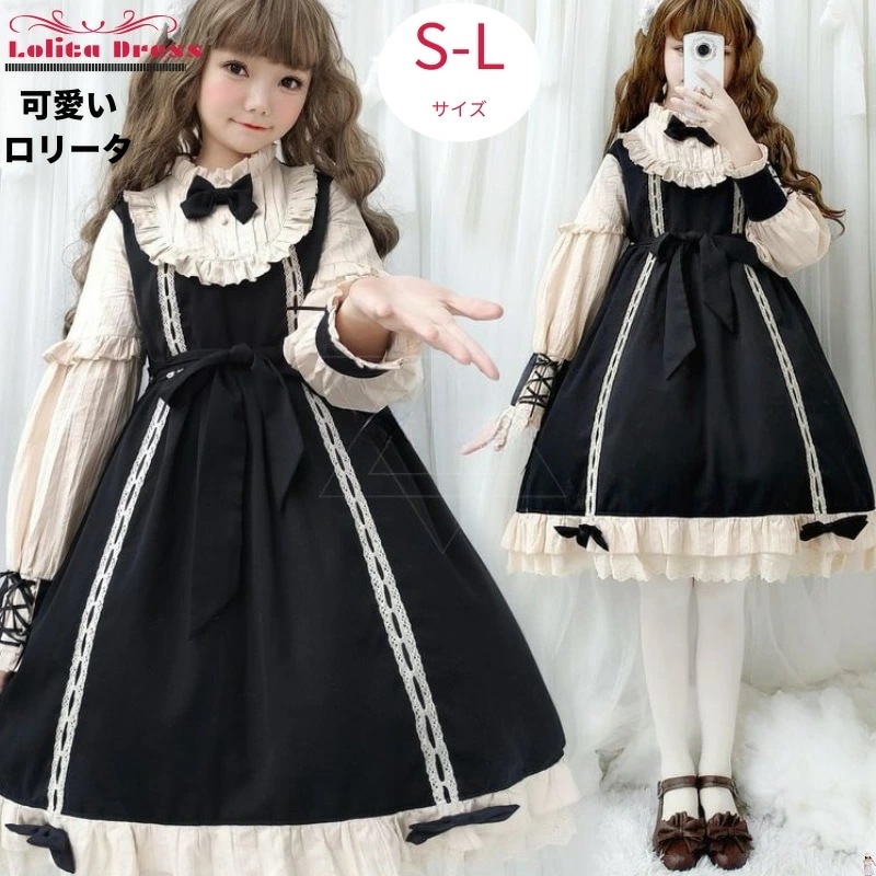 ロリータ ワンピース ロリータファッション ロリィタファッション クラシカル ゴシック 大人 レディース ハロウイン 仮装 コスプレ お姫様 甘ロリータ ドレス ワンピース メイド かわいい コ