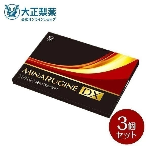 【公式】大正製薬 ミナルギンDX 30袋 3箱セット 男性用 サプリ 高級 活力 L-アルギニン マカ 妊活 妊活サプリ
