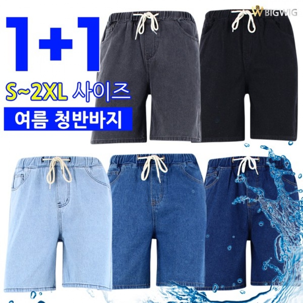 (The Big Boss) JI ジーンズバンディングショーツ (1+1) _ 夏メンズウォッシュジーンズデニムパンツサイズ S~2XL