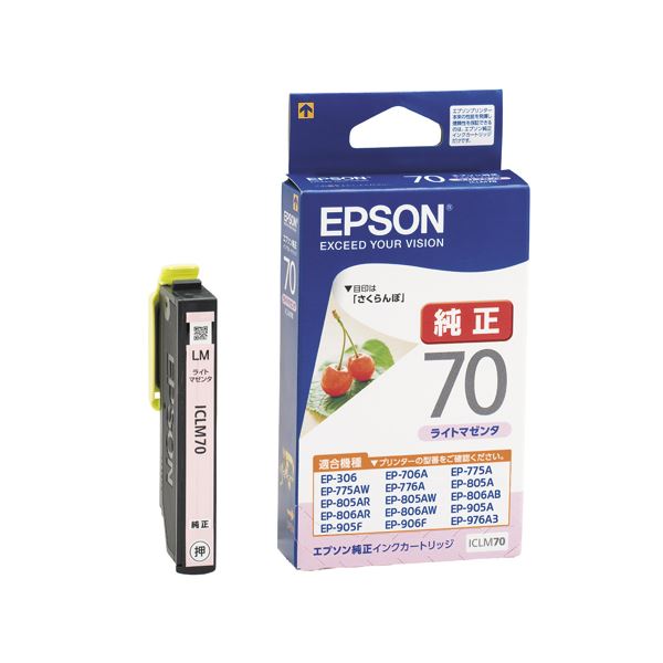 (まとめ) エプソン EPSON インクカートリッジ ライトマゼンタ ICLM70 1個 (×10セット)