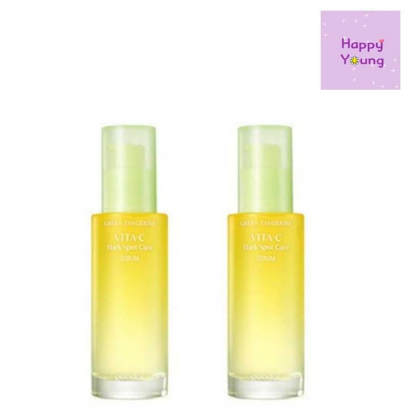 青ミカン ビタC ダークスポットケアセラム 50ml+50ml 8,298円