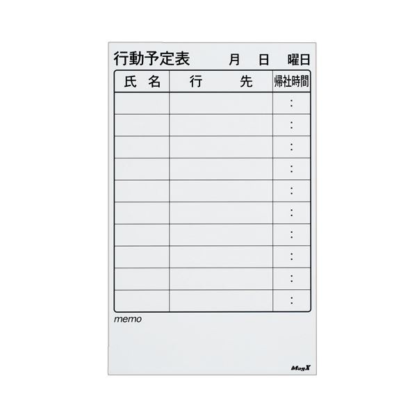 (まとめ) マグエックス マグネットスケジュールボードシート バリュー 行動予定表 375×600×0.6mm MSVP-3760KJ 1枚 (×5セット)