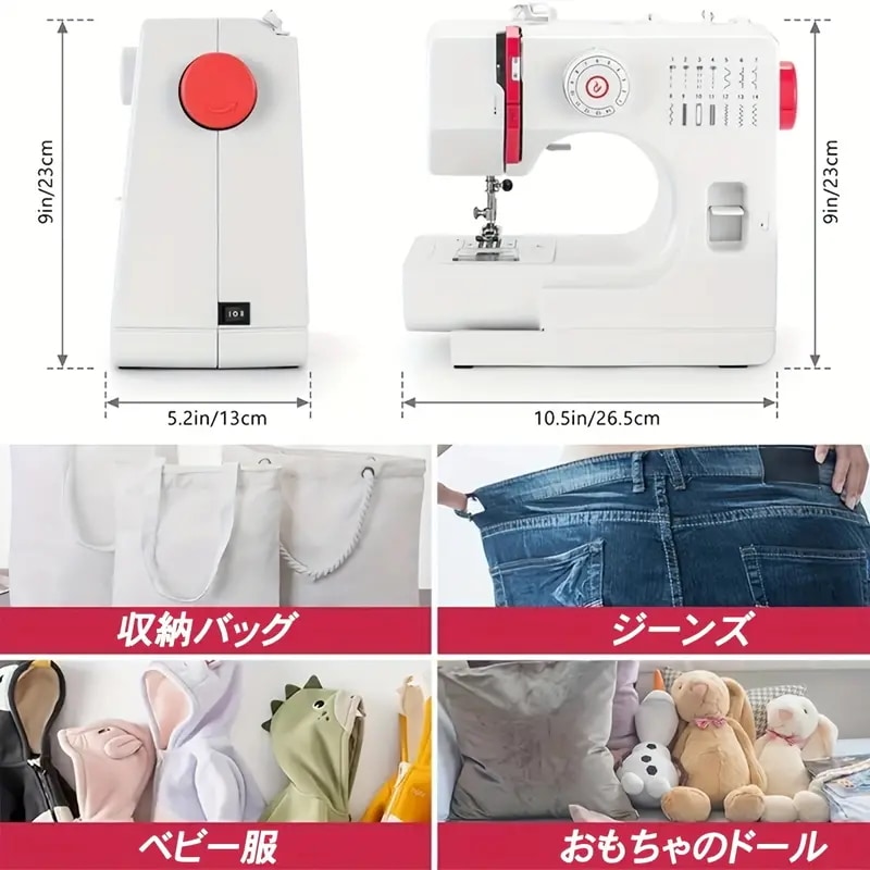 電動ミシン付きのコンパクトな家庭用ミシンセット小型で持ち運び可能低騒音ソーイングテーブルとフットコントローラーが付属しており日常の裁縫に適しています