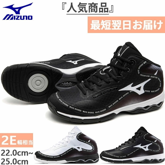 2E幅 メンズ レディース ウエーブダイバース DE 2 フィットネス ダンスエクササイズ フィットネス シューズ ジム K1GF2374 9,750円