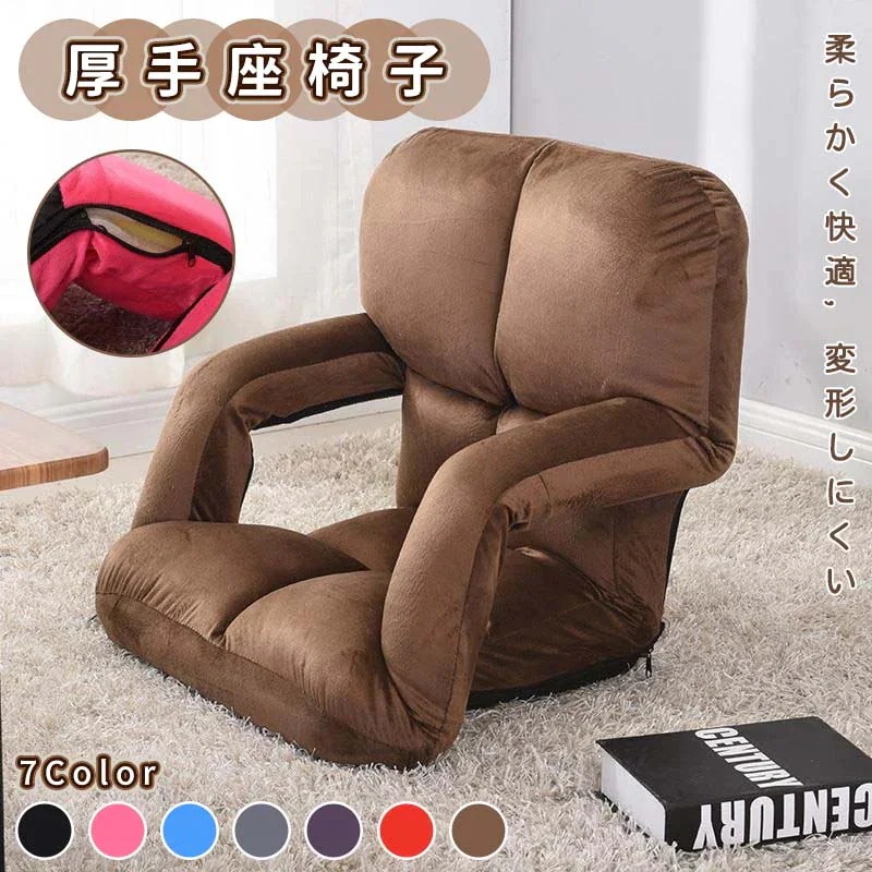 背もたれの椅子シングル学生寮のベッドの上の椅子窓のない足のない椅子肘掛け椅子授乳座布団座背もたれ椅子