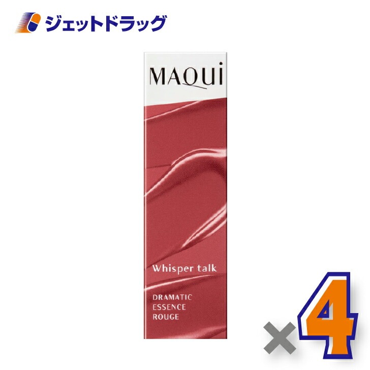 【化粧品】マキアージュ ドラマティックエッセンスルージュ 4g BE701 ×4個（口紅・リップスティック）
