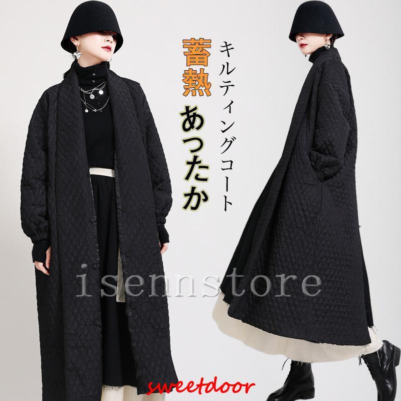ビックシルエット ロングコート 秋 冬 キルティングコート 長袖 アウター 羽織り キルティングロングコート 体型カバー カジュアル 軽量 暖かい 保温 7,958円