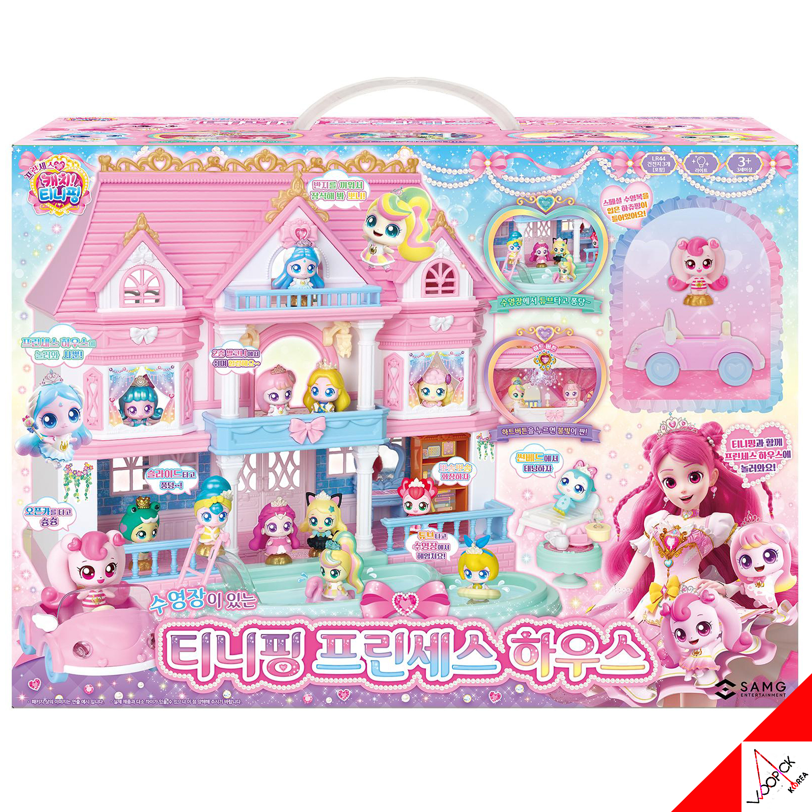 キャッチティニピン/プリンセス/シーズン6/ティニピン/プリンセスハウス/プレイセット/フィギュア 1個 付き/キャッチティーニーピン/韓国/正品/2025