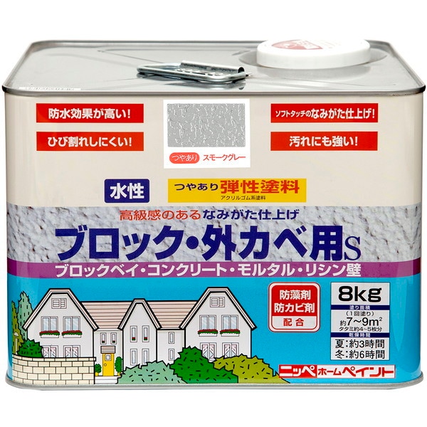 ニッペ 弾性ブロック外かべ用S スモークグレー 8kg